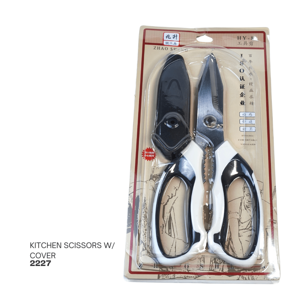 Kitchen scissors with cover displayed in packaging, featuring a sleek design and comfortable grip.